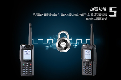 科立訊V688數(shù)字對(duì)講機(jī) 高效通信的可靠伙伴