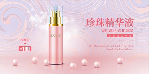 粉漾時光，輕簡護膚新體驗