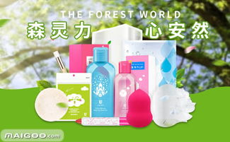 悠珂思 科技與自然融合的化妝品創(chuàng)新先鋒