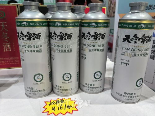 內(nèi)江13款天冬新品亮相2025國際亳州中醫(yī)藥博覽會(huì)，開啟草本美妝新篇章