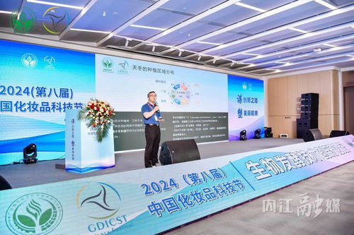 內(nèi)江天冬 本草科技賦能，十四款新品閃耀中國化妝品科技節(jié)