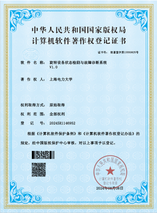 上海市研究生創(chuàng)新創(chuàng)業(yè)能力培養(yǎng)計(jì)劃孵化項(xiàng)目再創(chuàng)佳績(jī) 我校研究生團(tuán)隊(duì)在技術(shù)開(kāi)發(fā)與咨詢領(lǐng)域取得新突破