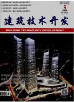 施工基坑技術(shù)開(kāi)發(fā)與咨詢研究 論文發(fā)表期刊選擇指南