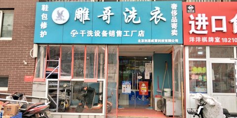從店員營業(yè)員到技術(shù)開發(fā)與咨詢 跨界轉(zhuǎn)型的機(jī)遇與路徑